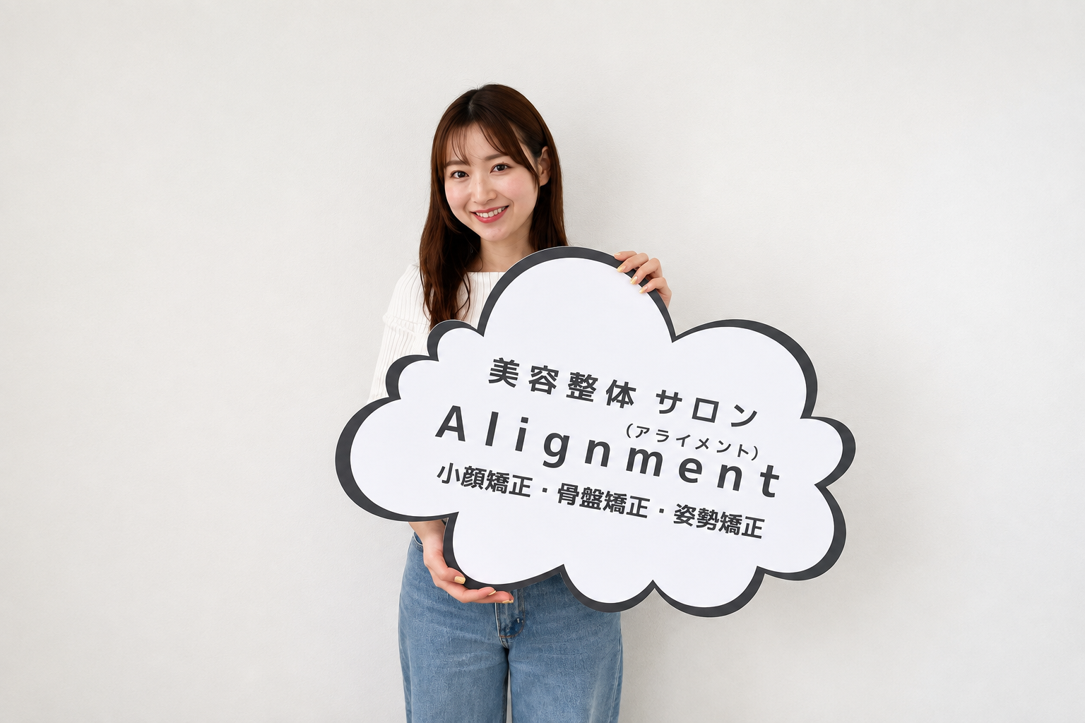 Alignment TOKYO 来店実績 — ご来店記念