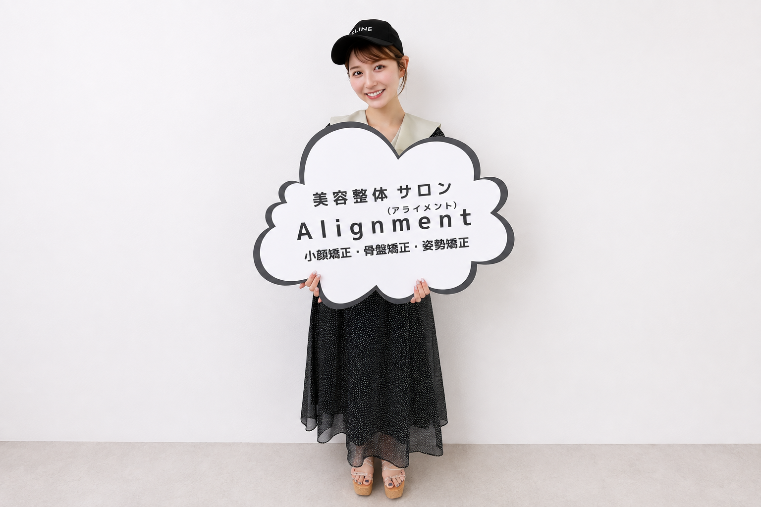 Alignment TOKYO 来店実績 — ご来店記念