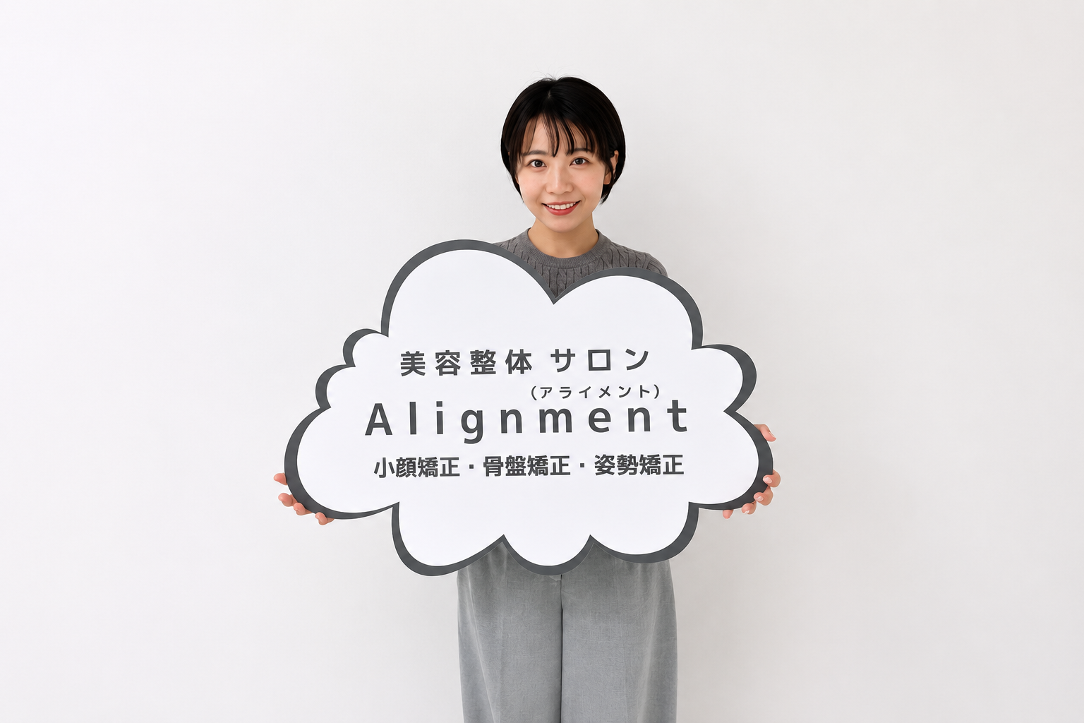 Alignment TOKYO 来店実績 — ご来店記念