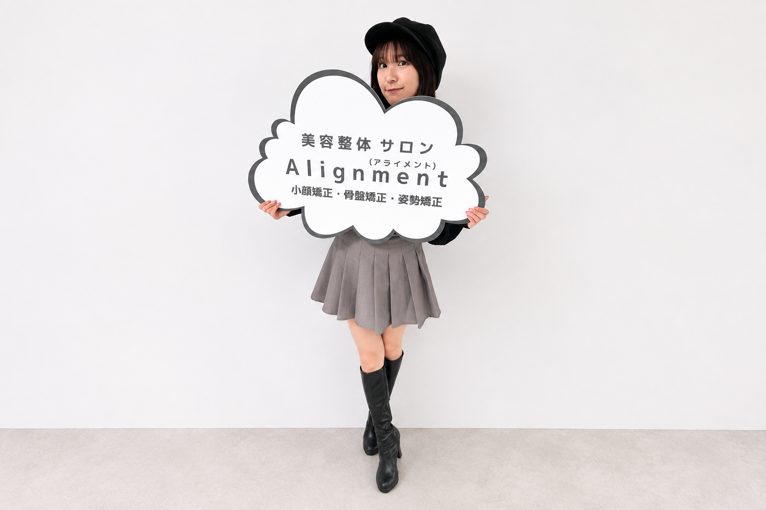 Alignment TOKYO 来店実績 — ご来店記念
